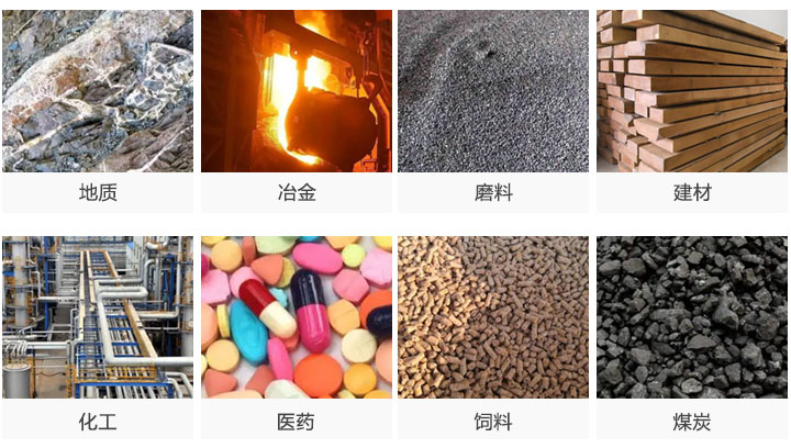应用范围