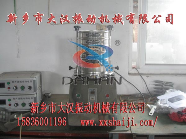 标准检验筛