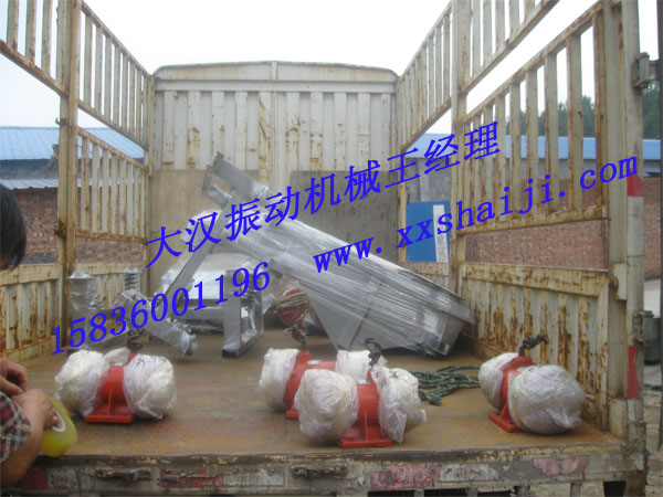 直线振动筛发货