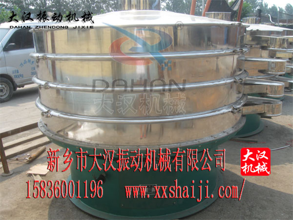 1800型振动筛分机