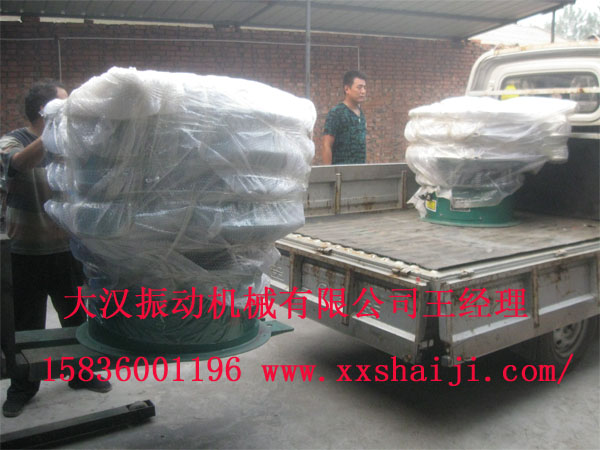 1000型振动筛分机