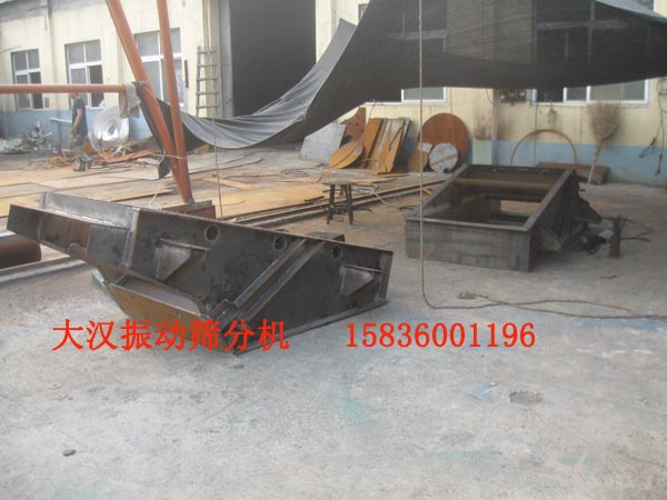 矿用筛分机半成品