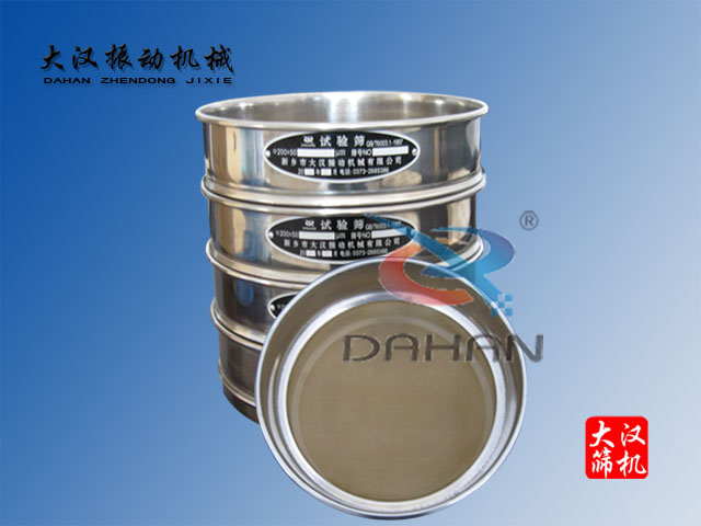 标准检验筛筛框