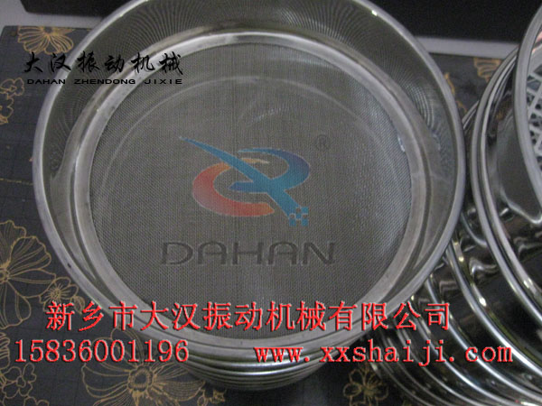 标准检验筛筛框