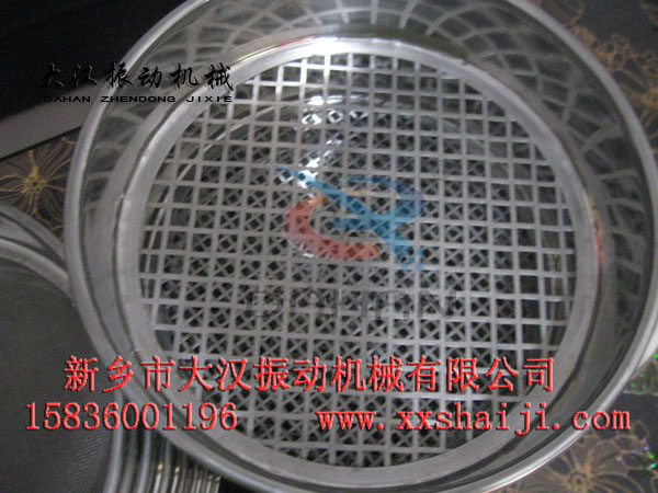 标准检验筛筛框