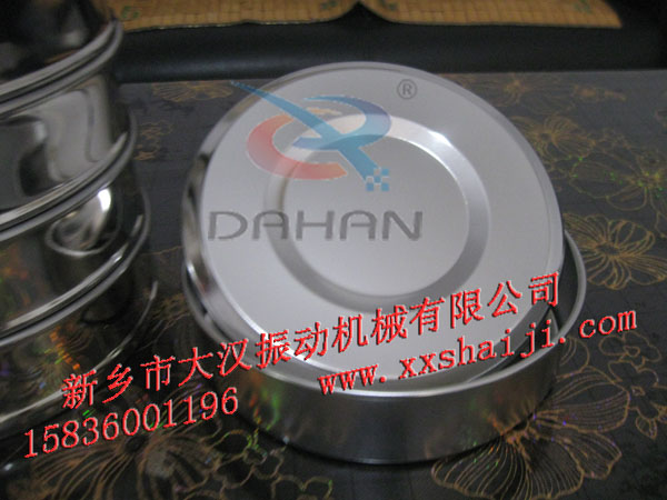 标准检验筛上下盖