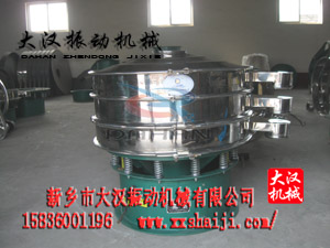 不锈钢振动筛分机
