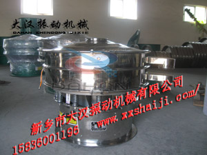 全不锈钢振动筛分机 