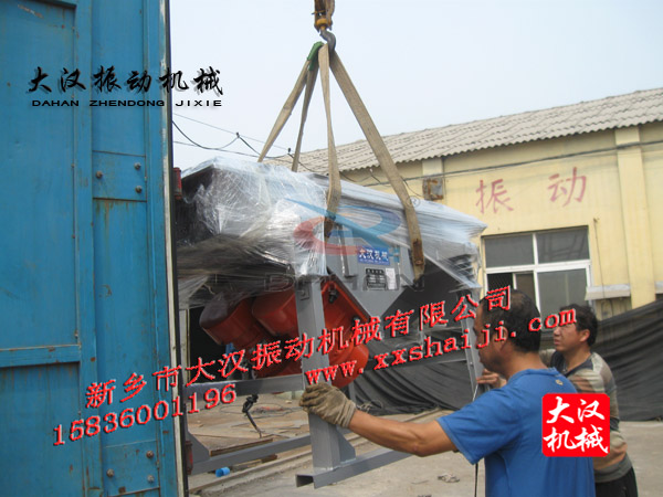 直线振动筛