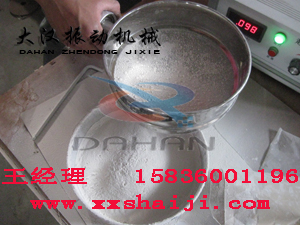 超声波振动筛试机