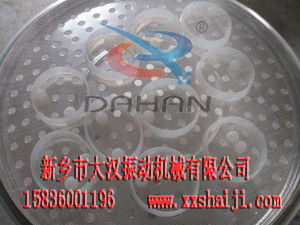 振动筛分机网架
