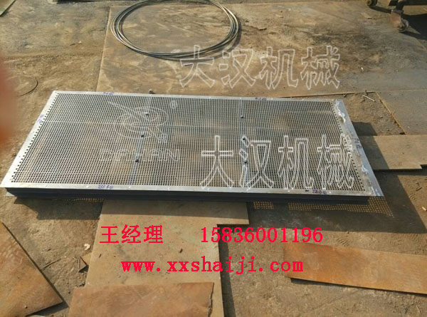 直线振动筛网架