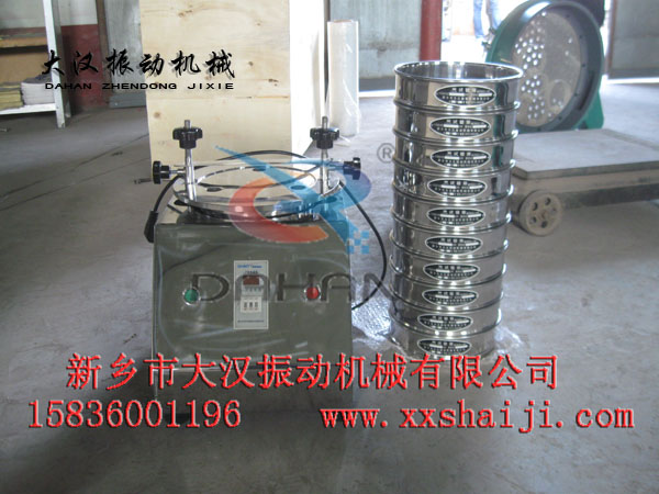 标准检验筛及其筛框