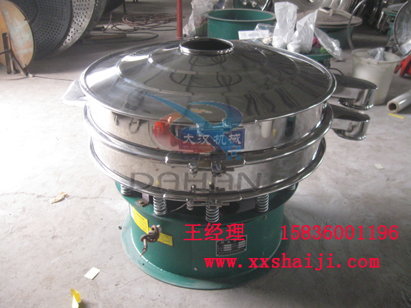 1000型振动筛分机