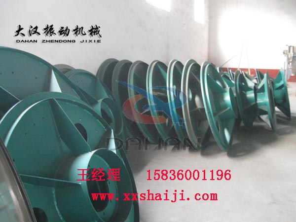 振动筛振动体备货