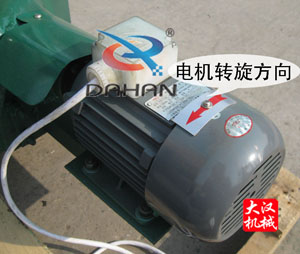 拍击筛电机运转方向