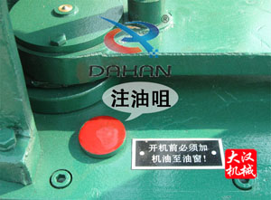 拍击筛注油