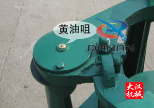 拍击筛黄油咀