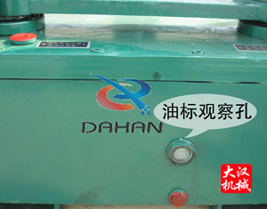 拍击筛油标观察孔