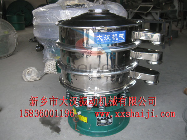 600型不锈钢振动筛分机