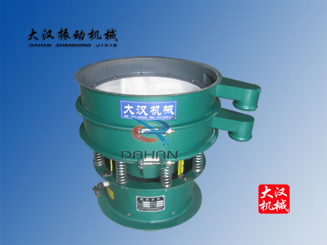 子母扣振动筛分机
