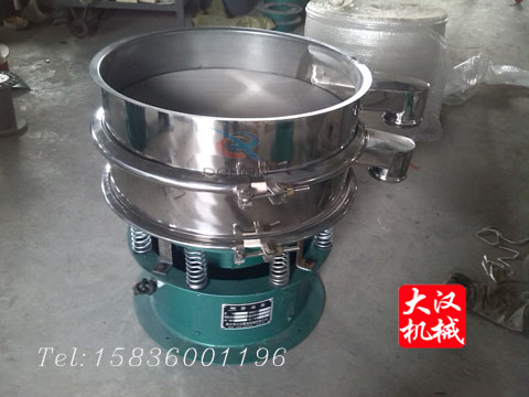 不锈钢振动筛分机