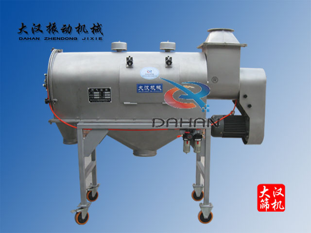 气流筛分机 气流筛分机