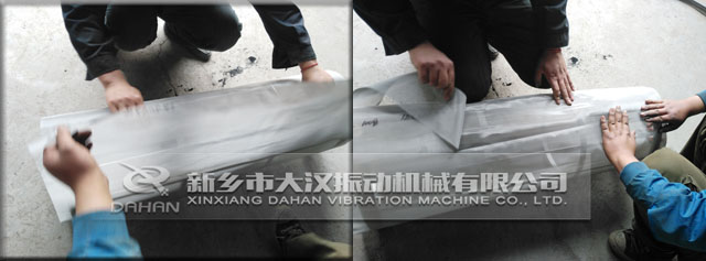 气流筛装筛网