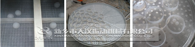 弹跳球应用在筛分机网架中