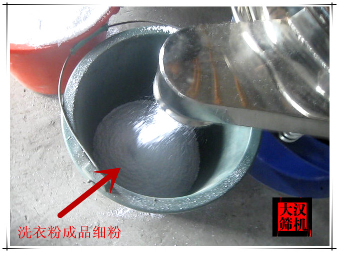 不锈钢筛分机
