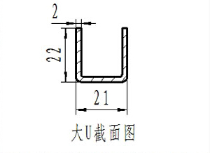 密封条结构
