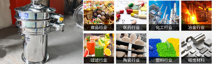 应用
