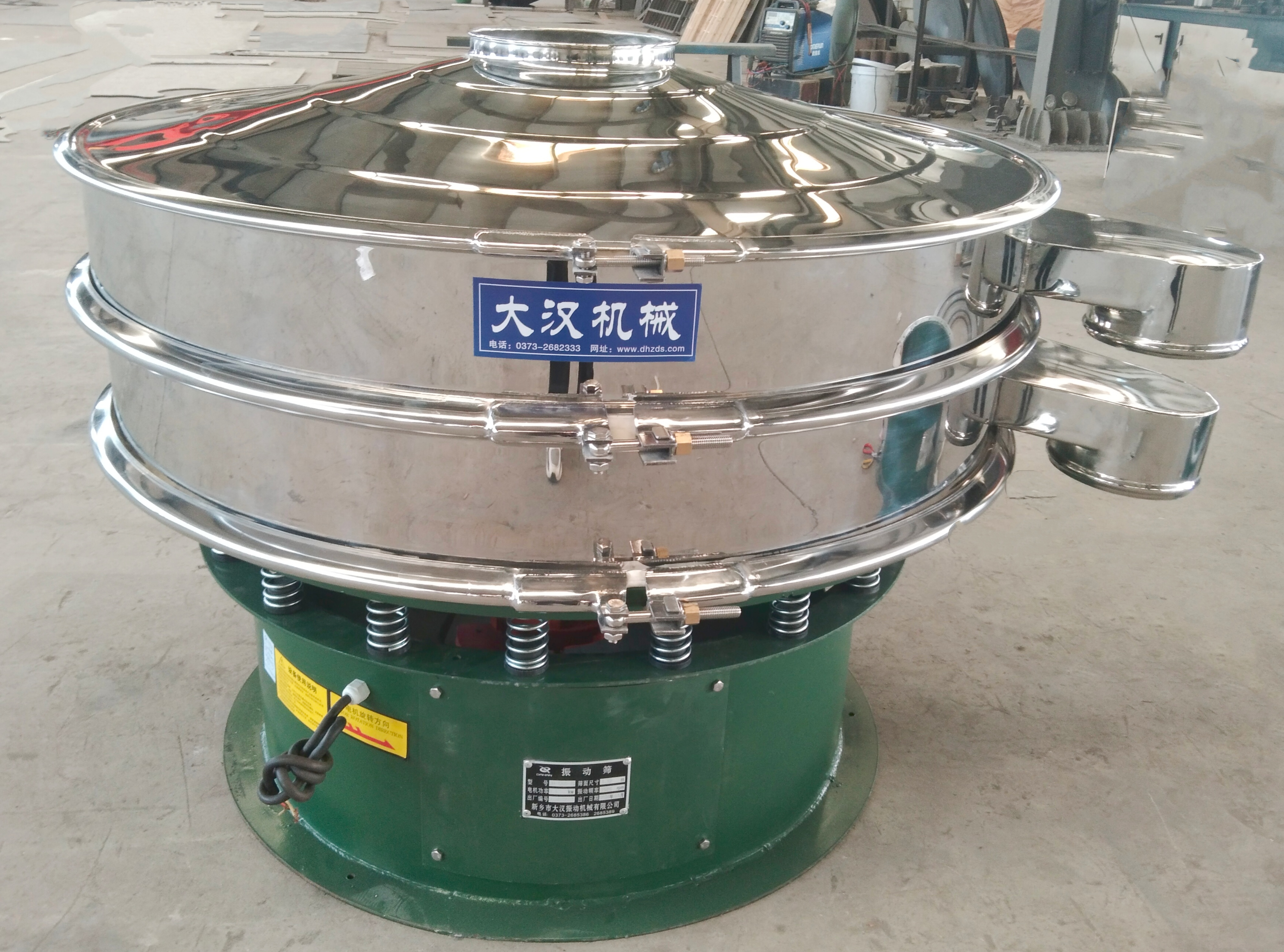 Φ1200型振动筛