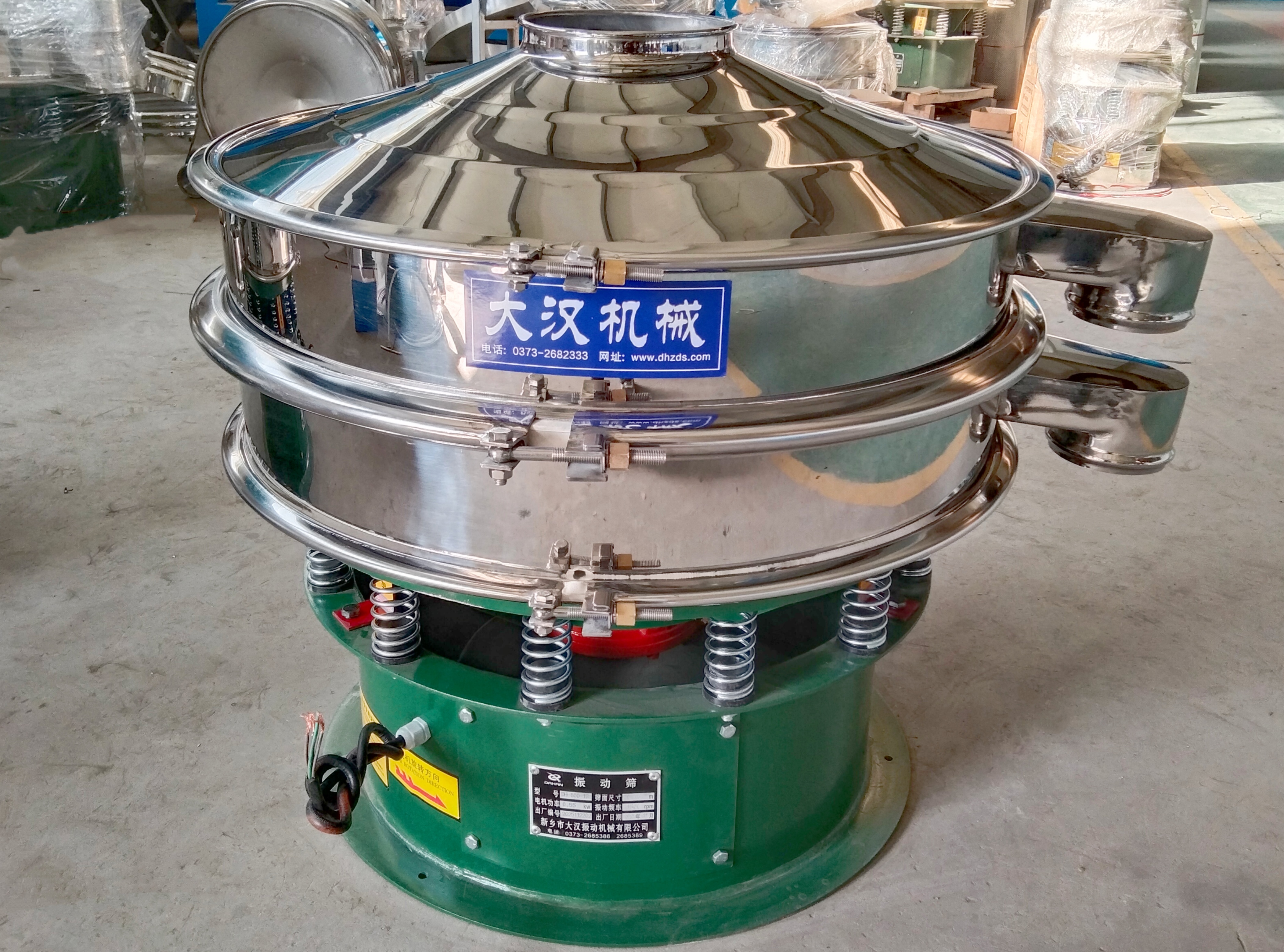 Φ 800型振动筛