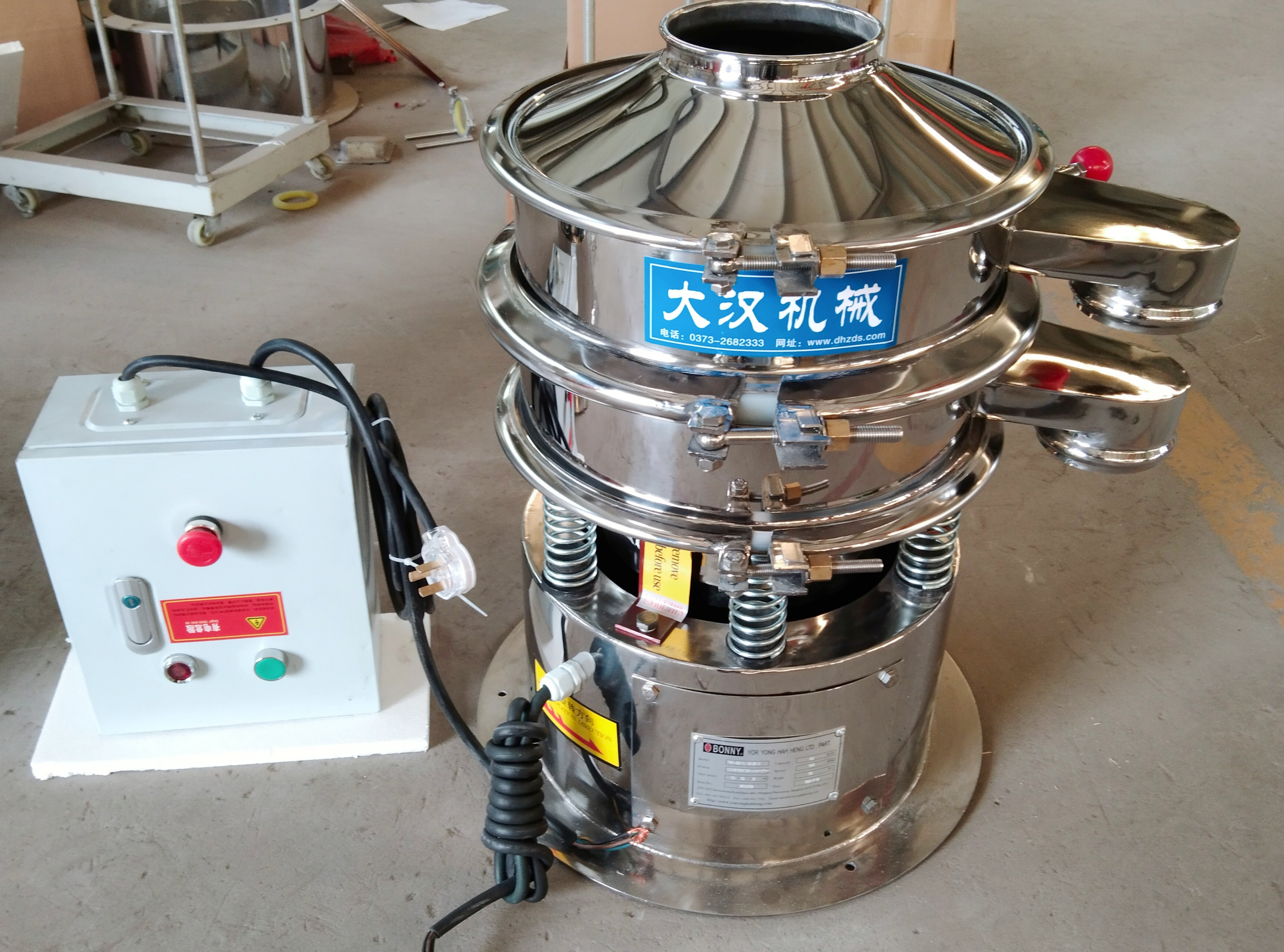 DH-400-1S型全不锈钢振动筛