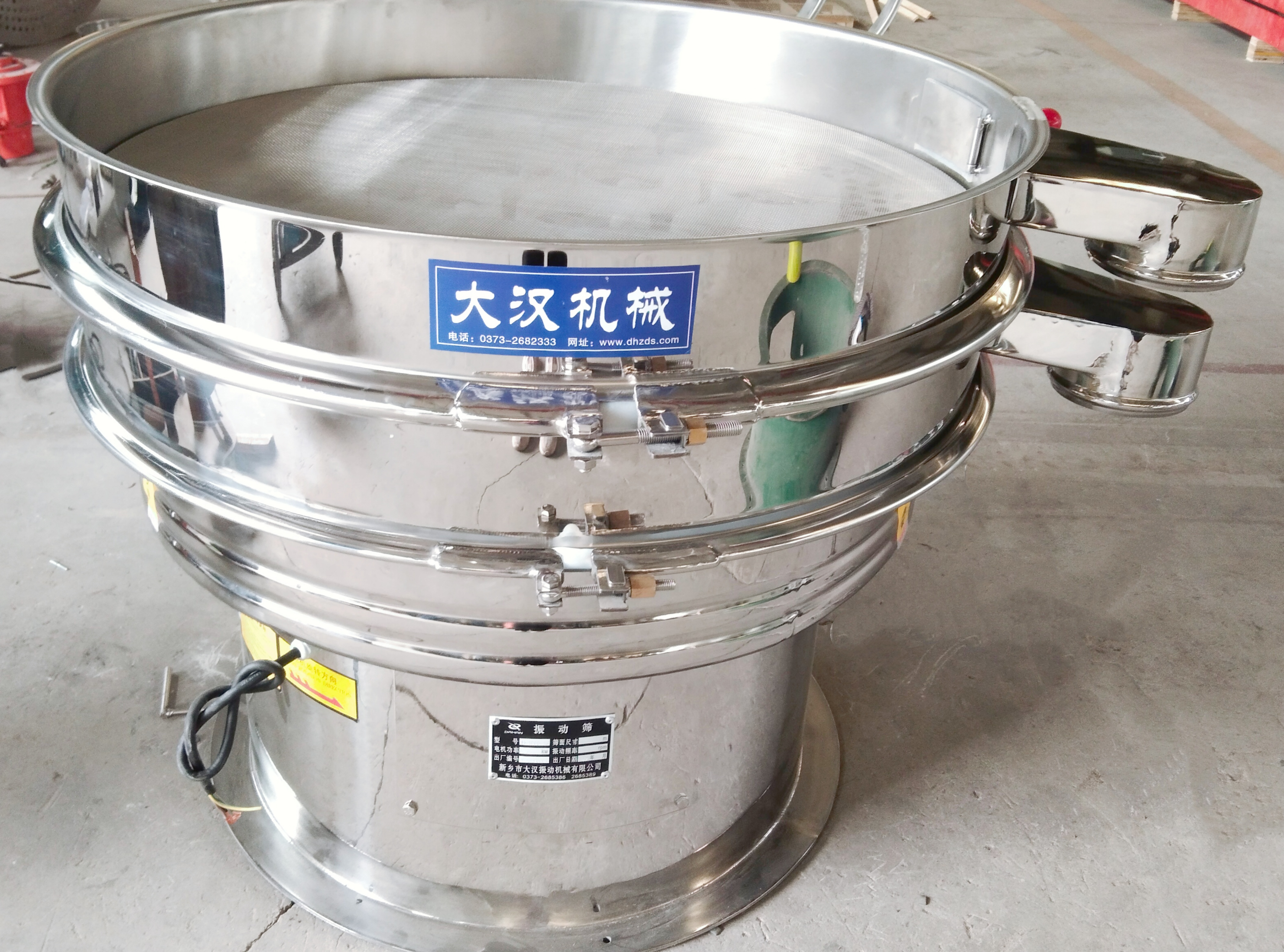 子母扣网架结构筛分机