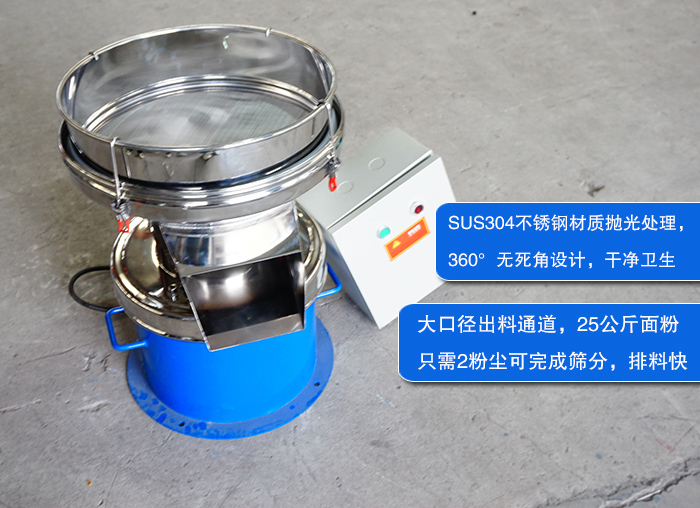 过滤筛特点